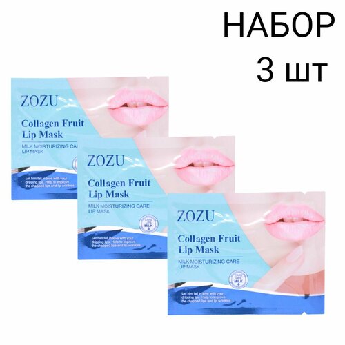 ZOZU Гидрогелевый патч для губ с молочным протеином набор 3шт 199₽
