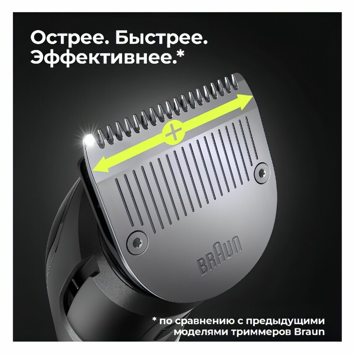 Эпилятор Braun 3321 белый/розовый - фото №12
