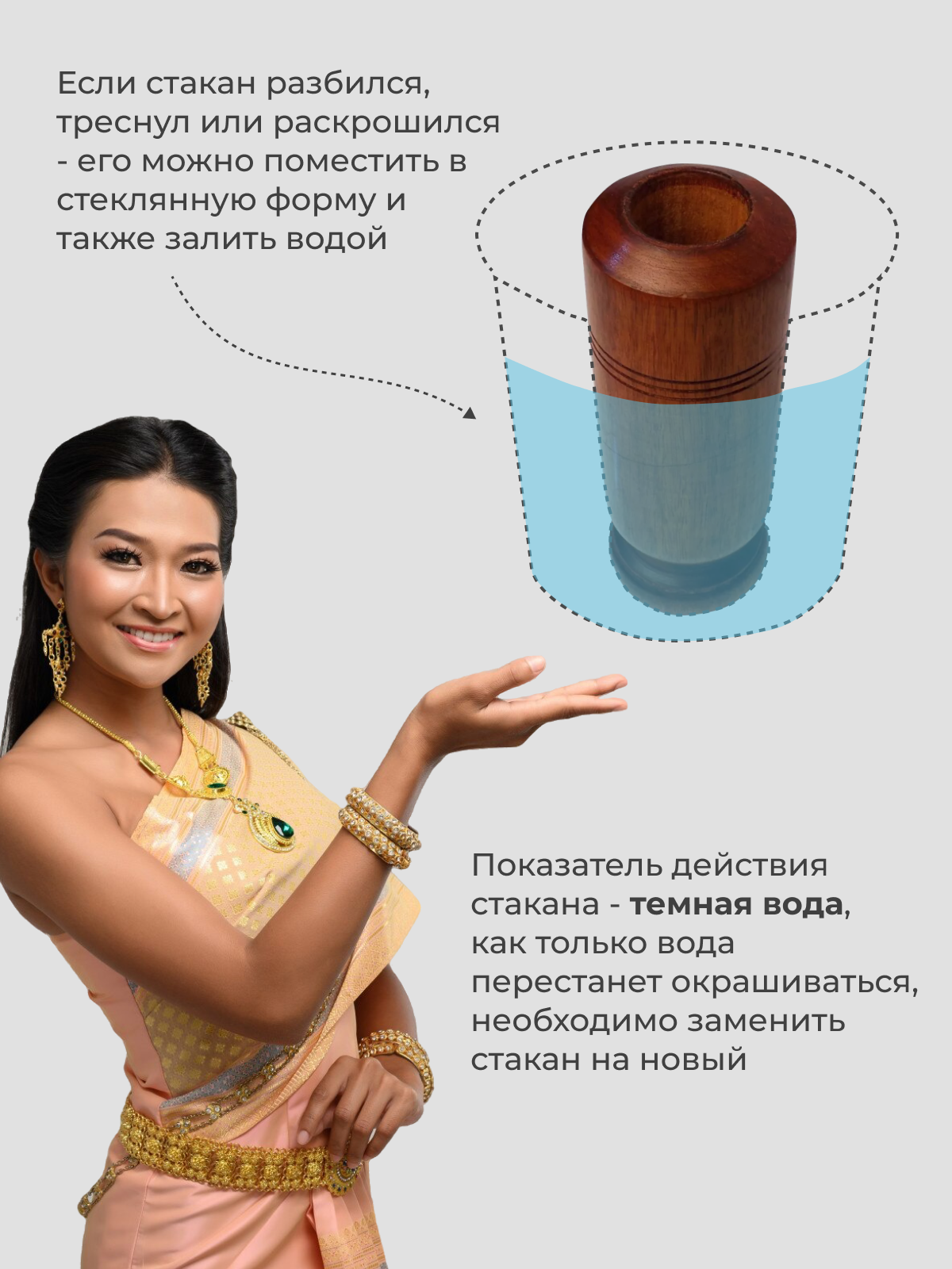 Антидиабетический стакан Шанти Веда из дерева Виджайсар (Vijaysar Shanti Veda) для лечения и профилактики диабета, 1 шт. — фото 1
