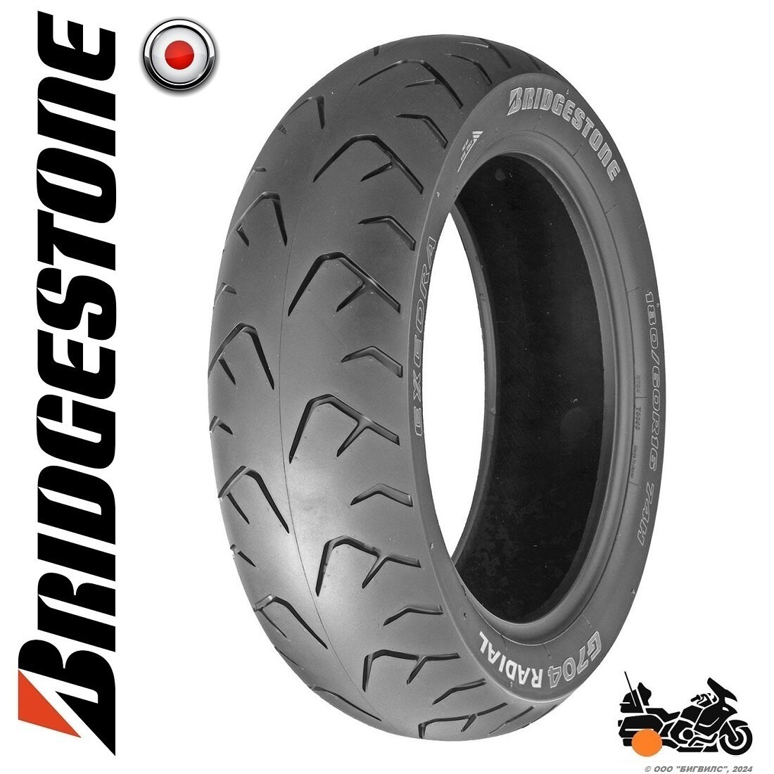 Мотошина / шина для мотоцикла Bridgestone Exedra G709 130/70R18 63H front TL