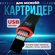 Картридер microSD uSale, переходник для микро сд чтение карт