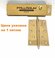 Петля латунная дверная Palladium 610-5" PB RH (Цена указана за 1 ...