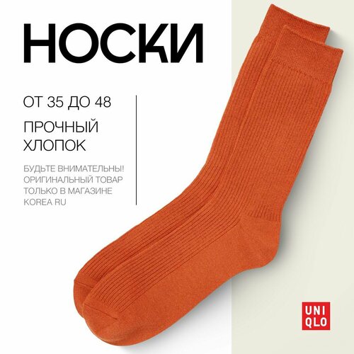 фото Носки uniqlo базовая коллекция, размер 24, оранжевый