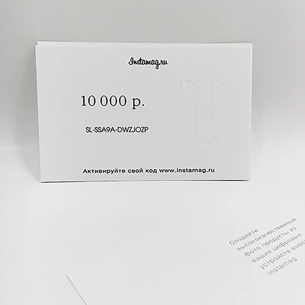 Подарочная карта instamag на 10000р