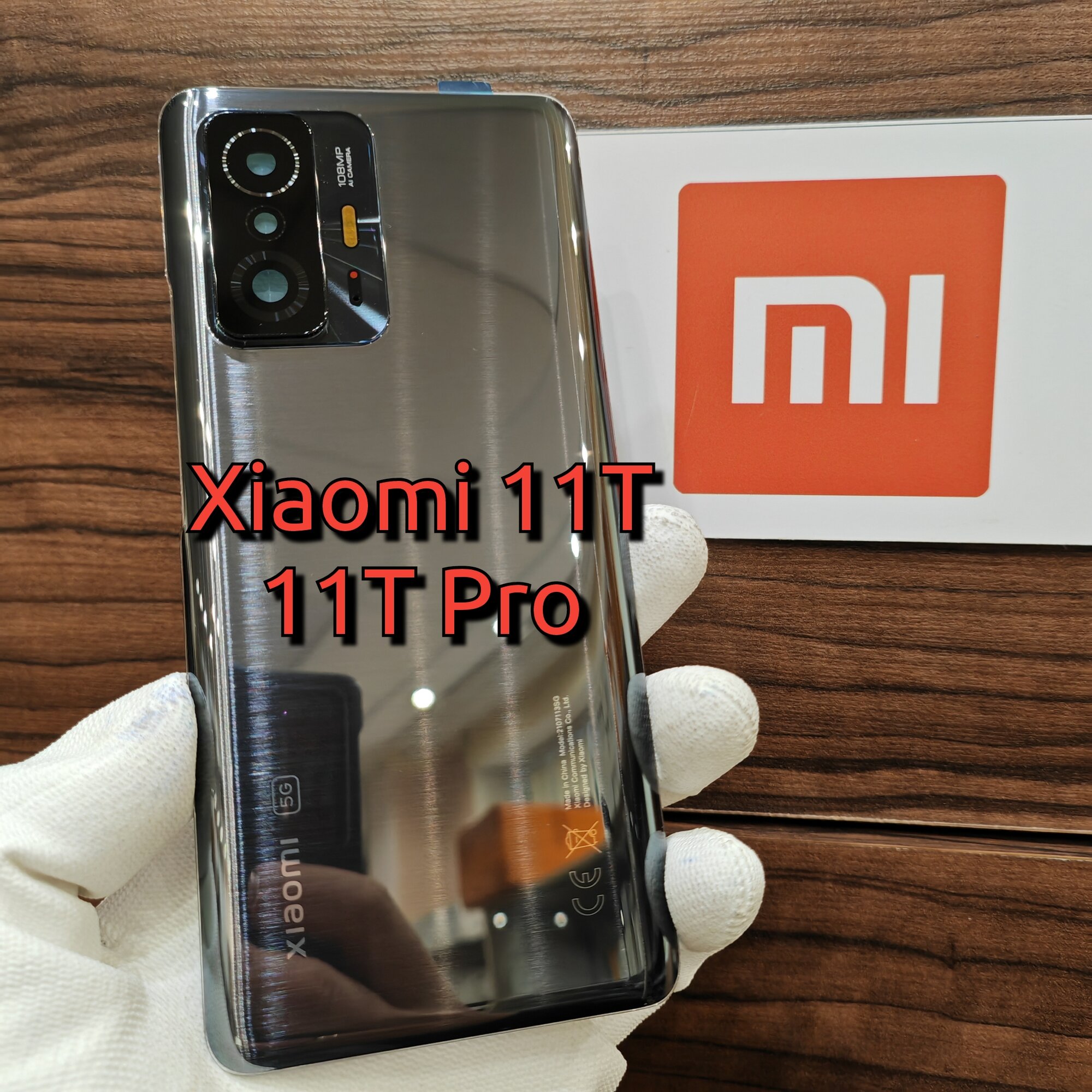 Крышка для Xiaomi 11T / 11T Pro - оригинальная задняя стеклянная панель (Серого цвета)