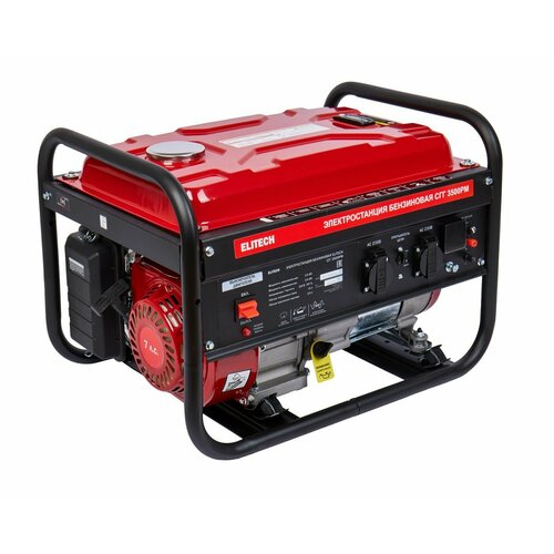 ELITECH СГГ 3500РМ