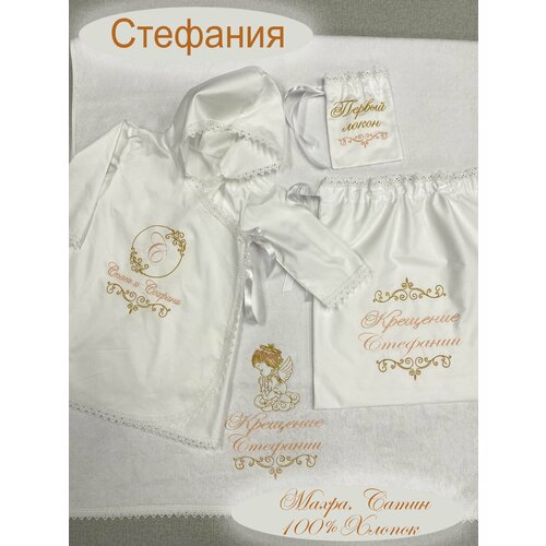 фото Крестильный комплект именной набор для крещения, размер 86, коралловый нет бренда