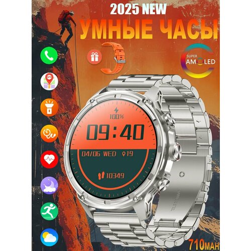 Умные часы для мужчин с фонариком 710mah 3999₽