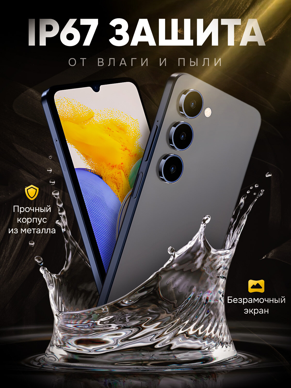 Смартфон M-HORSE A14, экран 6.8", память 128ГБ, аккумулятор 5000мАч, серый — фото 1