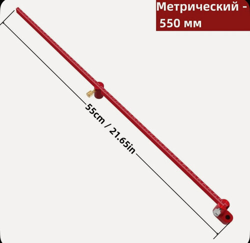 Изображение товара Циркуль FNICEL, столярный, алюминиевый, метрический, 550х11 мм