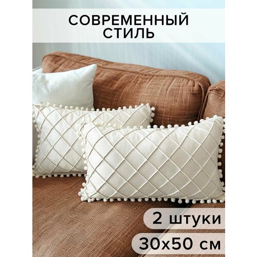 фото Набор декоративных наволочек 30х50 2 шт узором в клетку