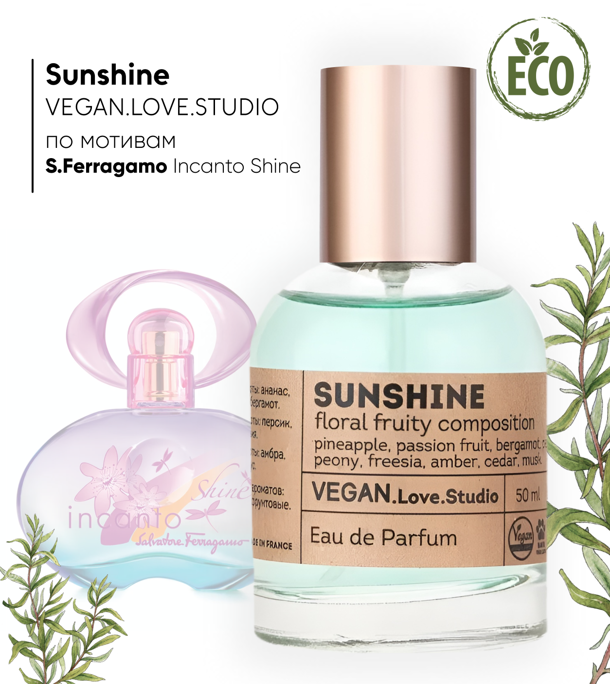 Delta Parfum Vegan Love Studio "Sunshine" Парфюмерная вода 50 мл