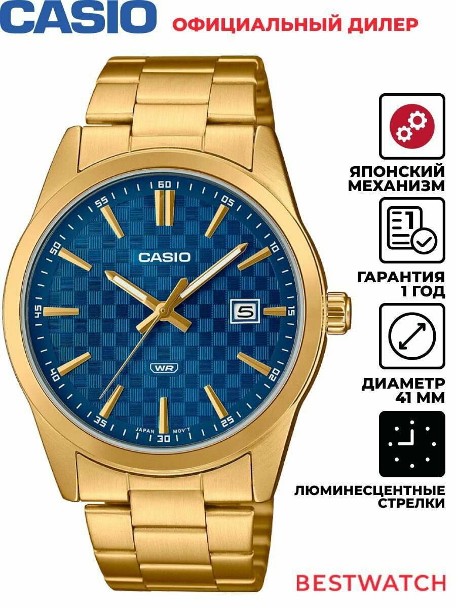 Наручные часы CASIO, синий