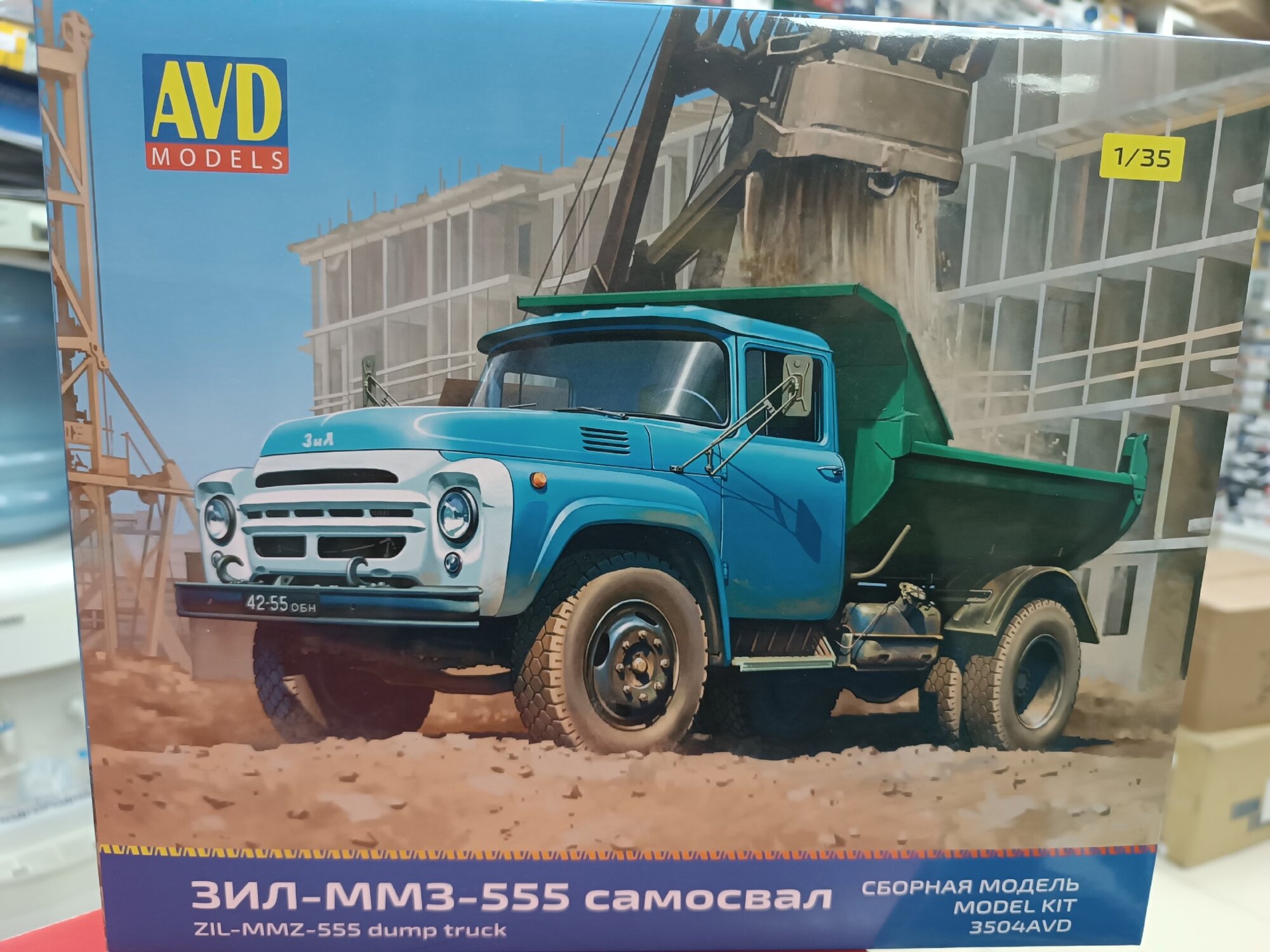 3504 ЗИЛ-ММЗ-555 самосвал (ранний) AVD 1:35 Сборная модель Автомобиля