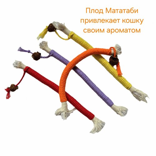 Игрушка для кошек Палочка "Оранжевая" с плодом Мататаби, 1шт