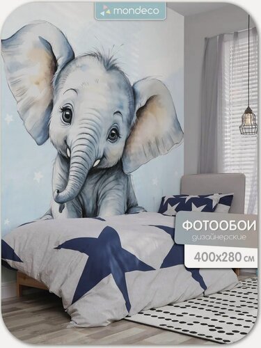 Изображение товара Фотообои Слоник 400х280 в детскую флизелиновые Mondeco