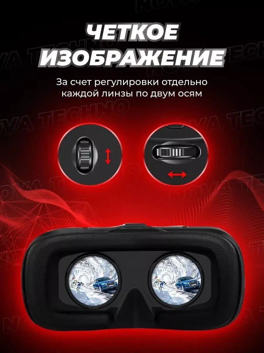 Очки виртуальной реальности для смартфона 3D игровые очки для детей, шлем виртуальной реальности 3Д — фото 1