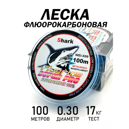 Леска рыболовная, разрывная нагрузка 17кг, диаметр 0,30мм, длина 100м