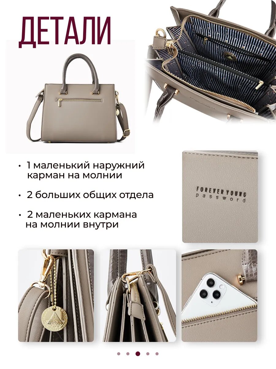 Сумка мессенджер Pierre Loues, красный — фото 1