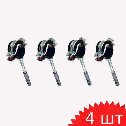 Изображение товара Хомут сантехнический 3/4 (26-30мм), 4 шт