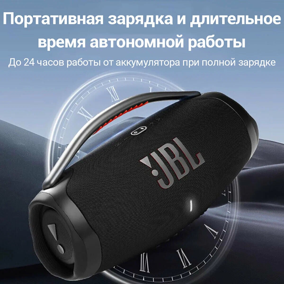 Беспроводная колонка JBL Boombox 3, Bluetooth колонка 5.0, IPX7, черный — фото 1