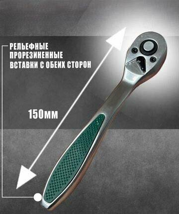 Трещотка реверсивная Megа Forсe, для торцевых головок, 1/4, 72 зубца, металл, для авто — фото 1