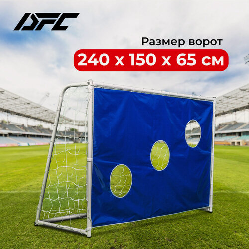 Изображение товара Ворота игровые DFC GOAL240T 240x150x65cm с тентом для отрабатывания ударов