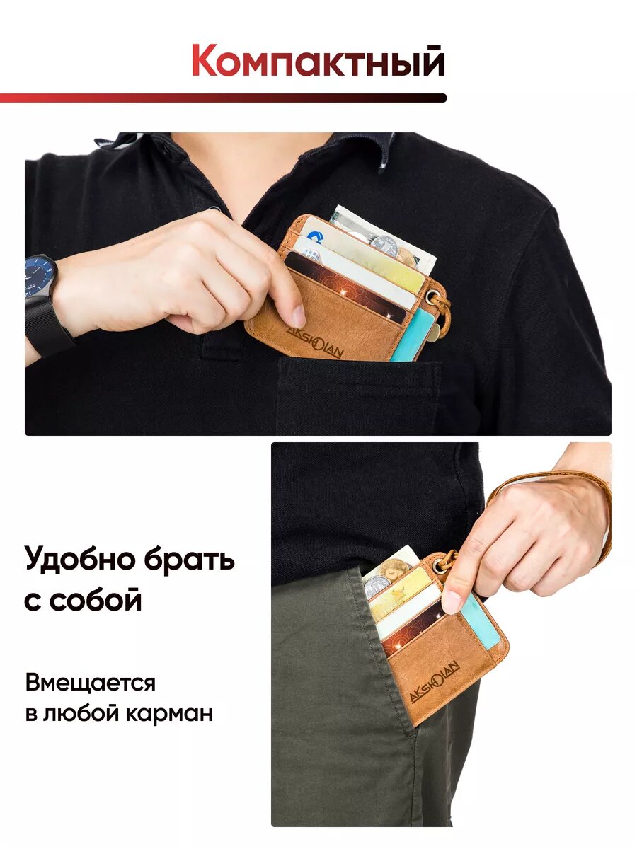 Кошелек AKSHOLAN, белый, коричневый, розовый — фото 1