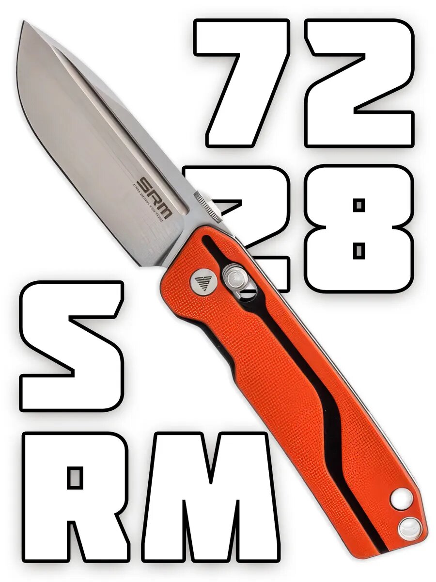Складной нож SRM Knives 7228-GJ, сталь D2, рукоять G10, оранжевый