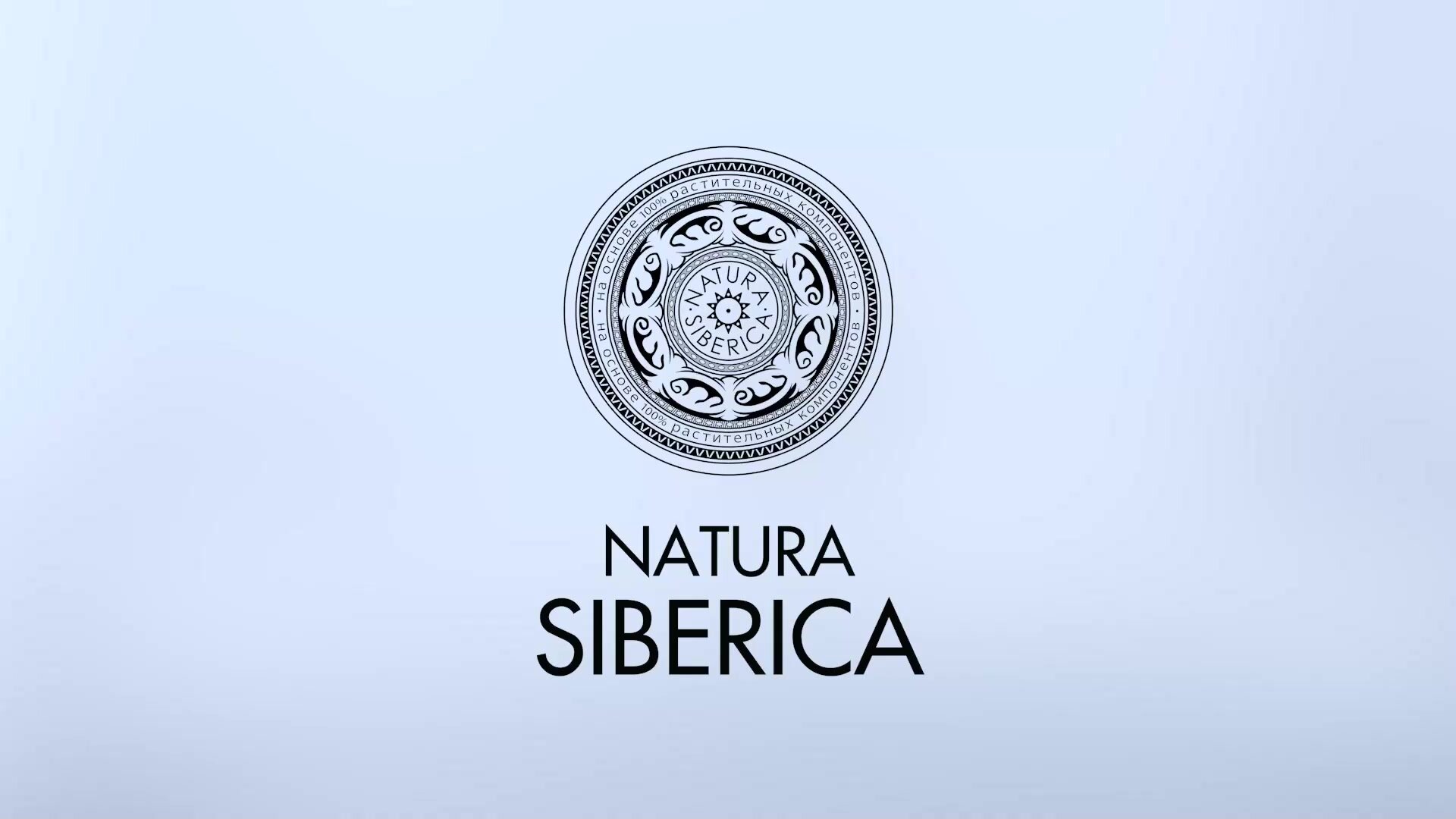 Natura Siberica Lab Biome Aqua Boost Сыворотка - маска для лица увлажняющая экспресс освежающая питательная с гиалуроновой кислотой 100 мл — фото 1