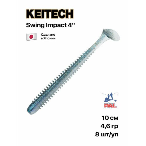Приманка силиконовая Keitech Swing Impact 4