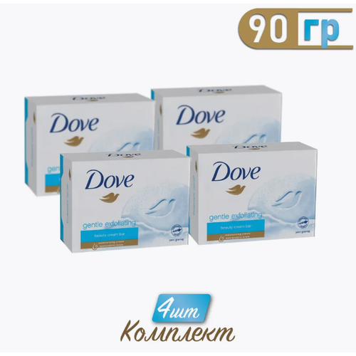 фото Набор крем-мыло дав твердое gentle exfoliating, 4шт х 90 гр. dove