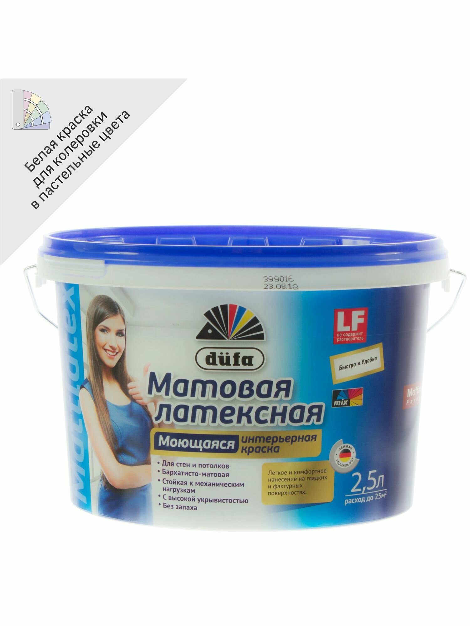 Краска латексная для стен Mattlatex Mix матовая цвет белый база 1 2.5 л