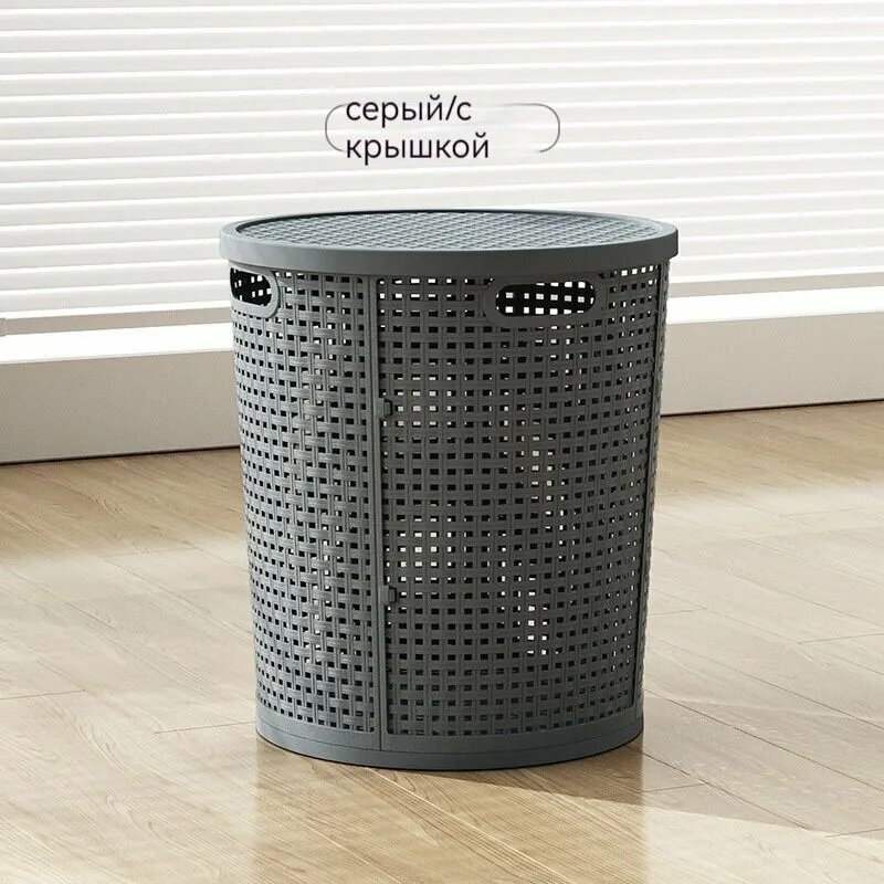 Корзина для белья 38 л 1 шт
