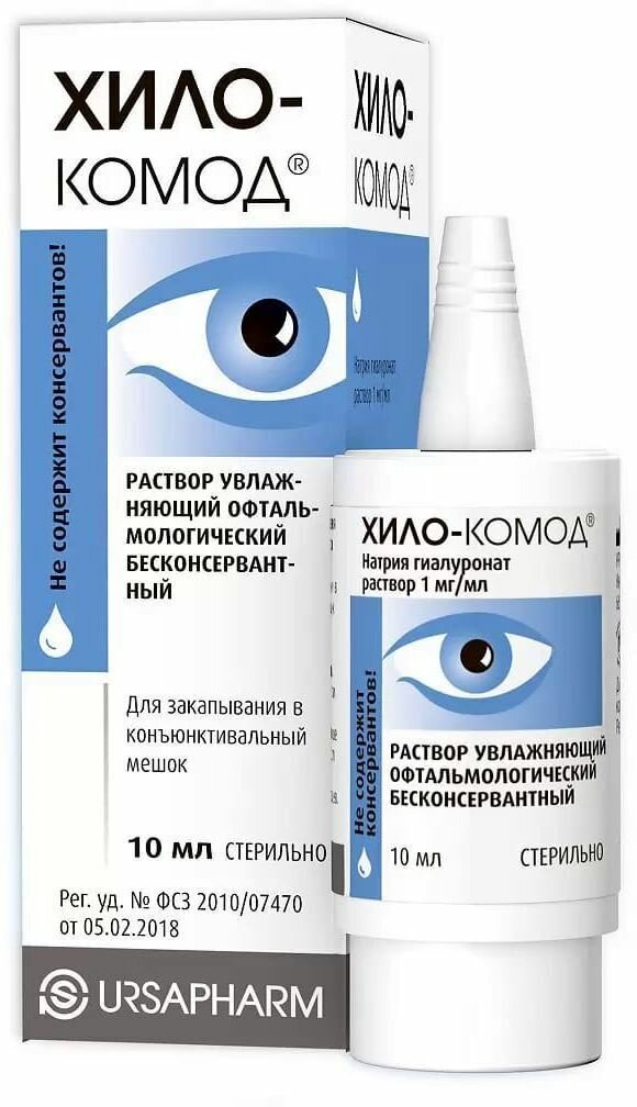 Хило-Комод, раствор увлажняющий офтальмологический бесконсервантный, 10 мл — фото 1