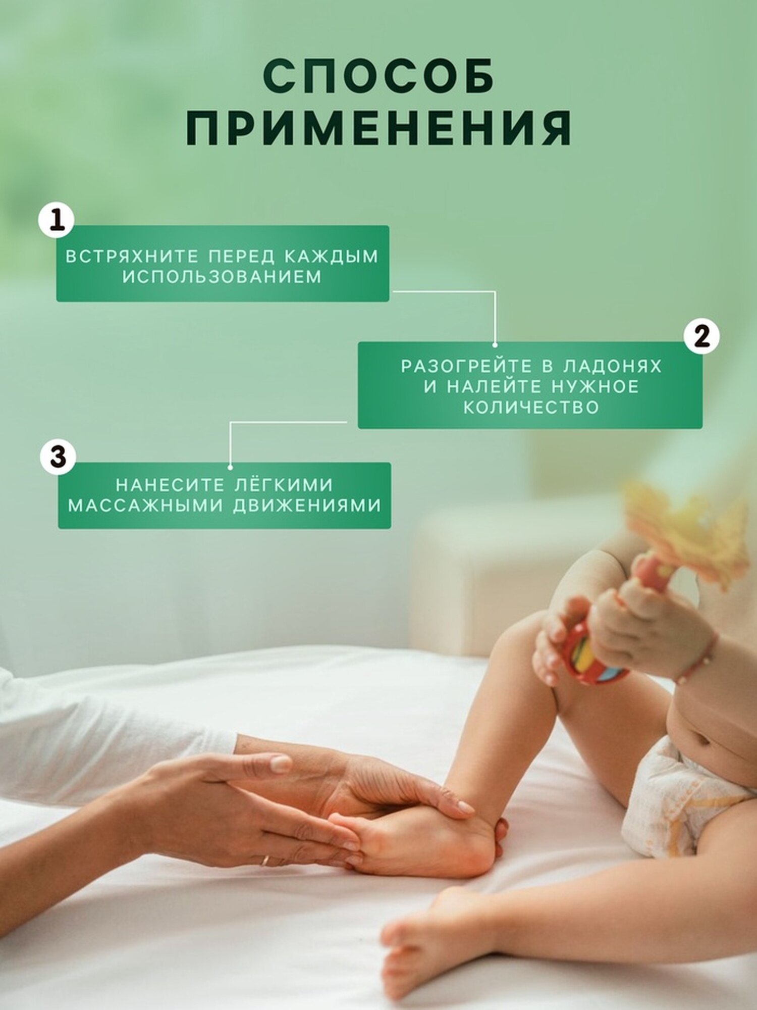 Изображение Масло массажное детское LULU гипоаллергенно, 150 мл