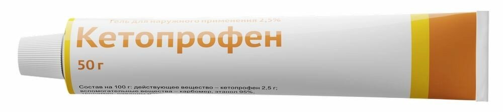 Картинки Кетопрофен, гель 2.5%, 50 г