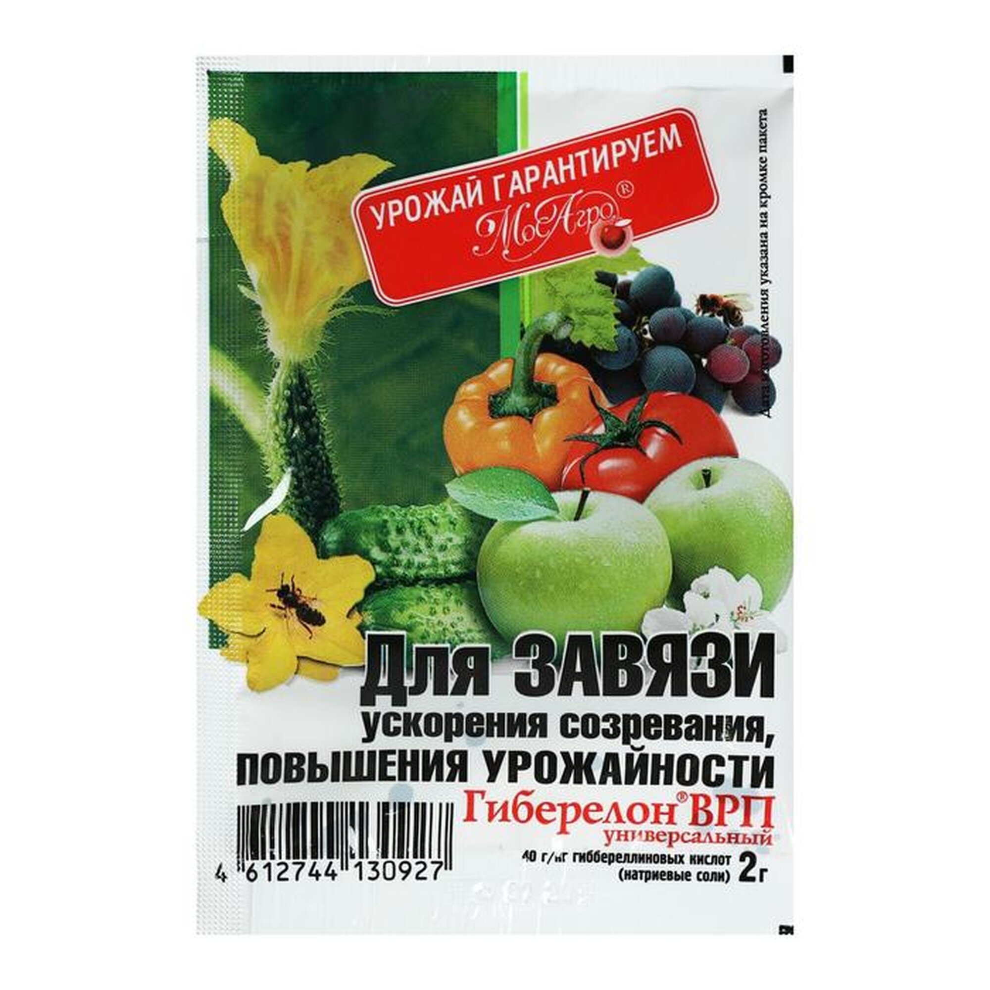 Средство для завязи и ускорения созревания 