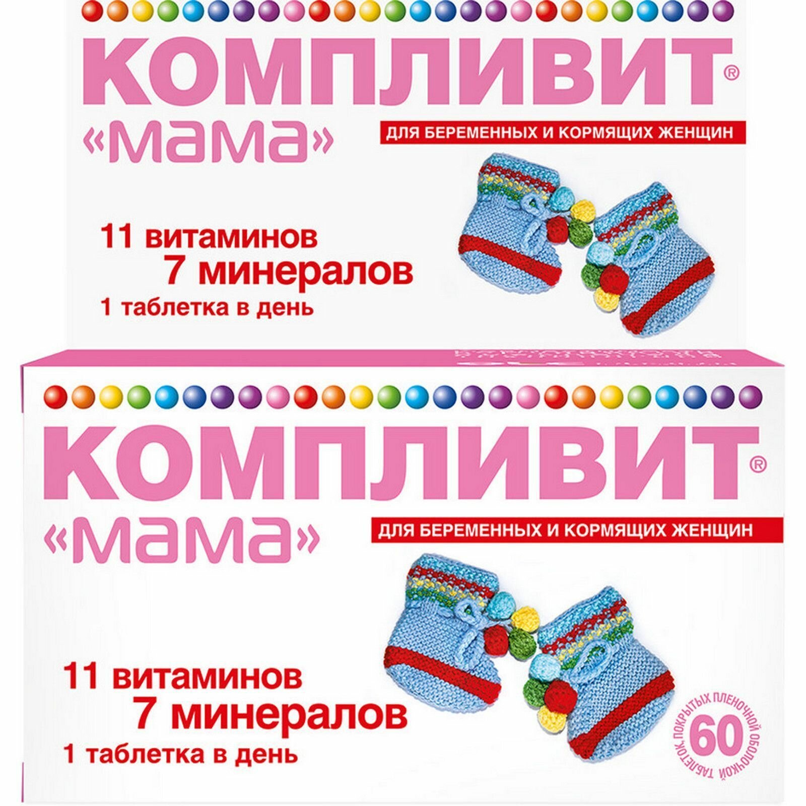 Компливит Мама для беременных и кормящих женщин таблетки покрыт плен об 60 шт