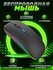 Беспроводная мышь Bluetooth и 2.4G — с RGB-подсветкой, 3 режима DPI, бесшумные к...