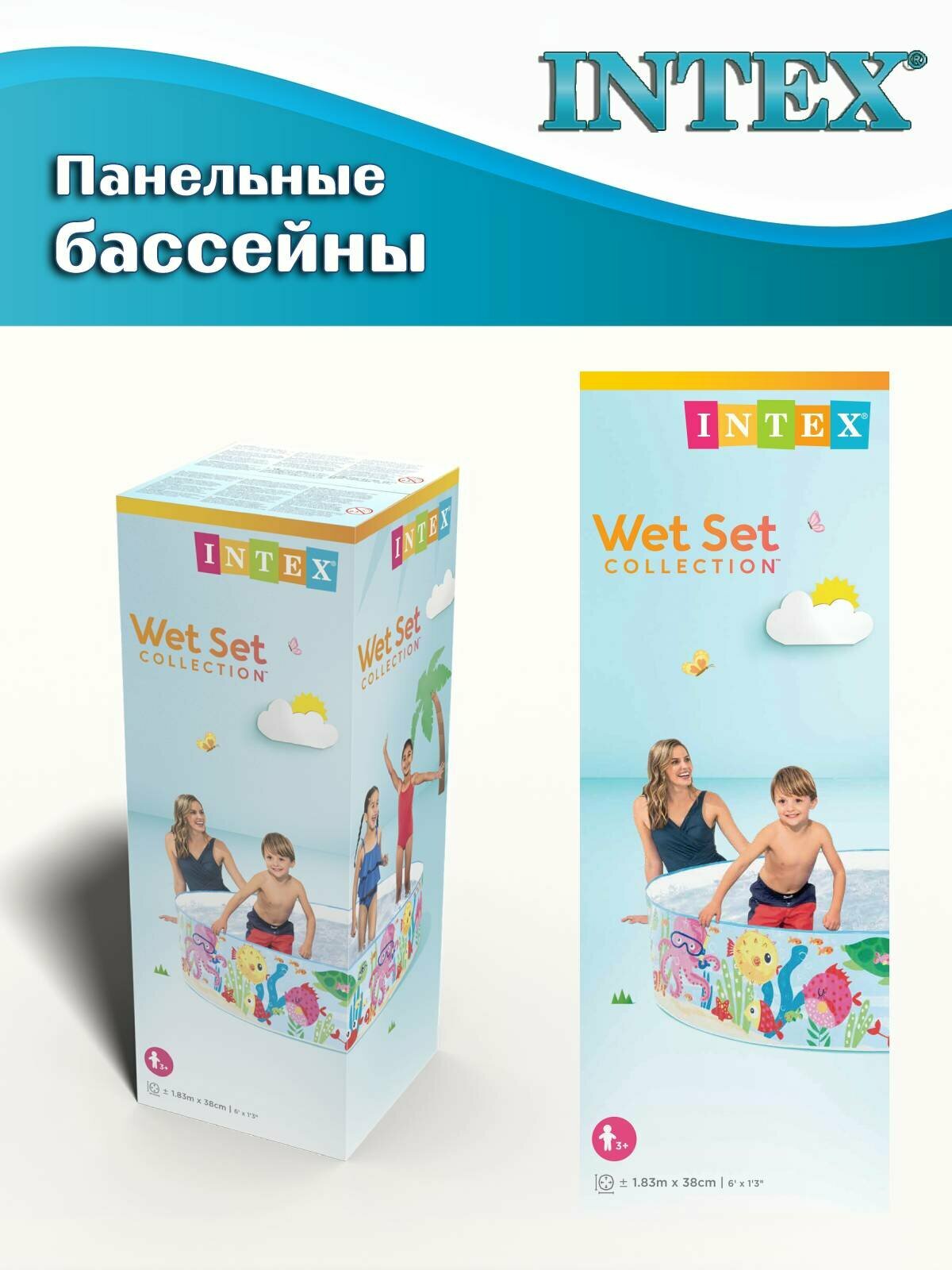 Бассейн панельный INTEX 56452, 183х38см, круглый, разноцветный — фото 1