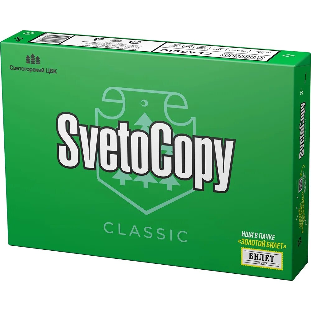 SvetoCopy Бумага для принтера A4 (21 × 29.7 см) 500 лист шт
