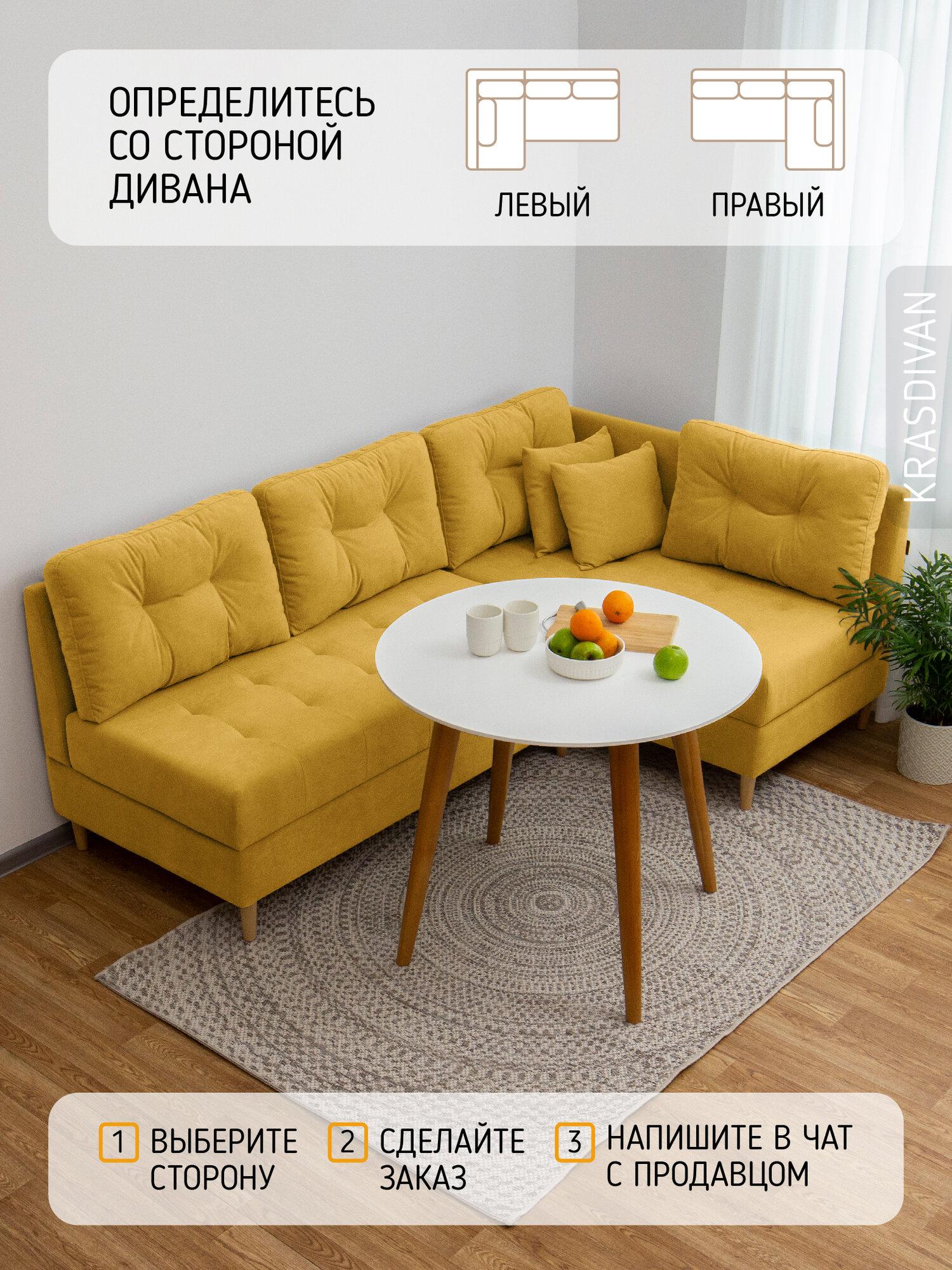 Угловой диван Чарли KRASDIVAN, велюр Бахрия 42, для кухни с ящиком и спальным местом — фото 1