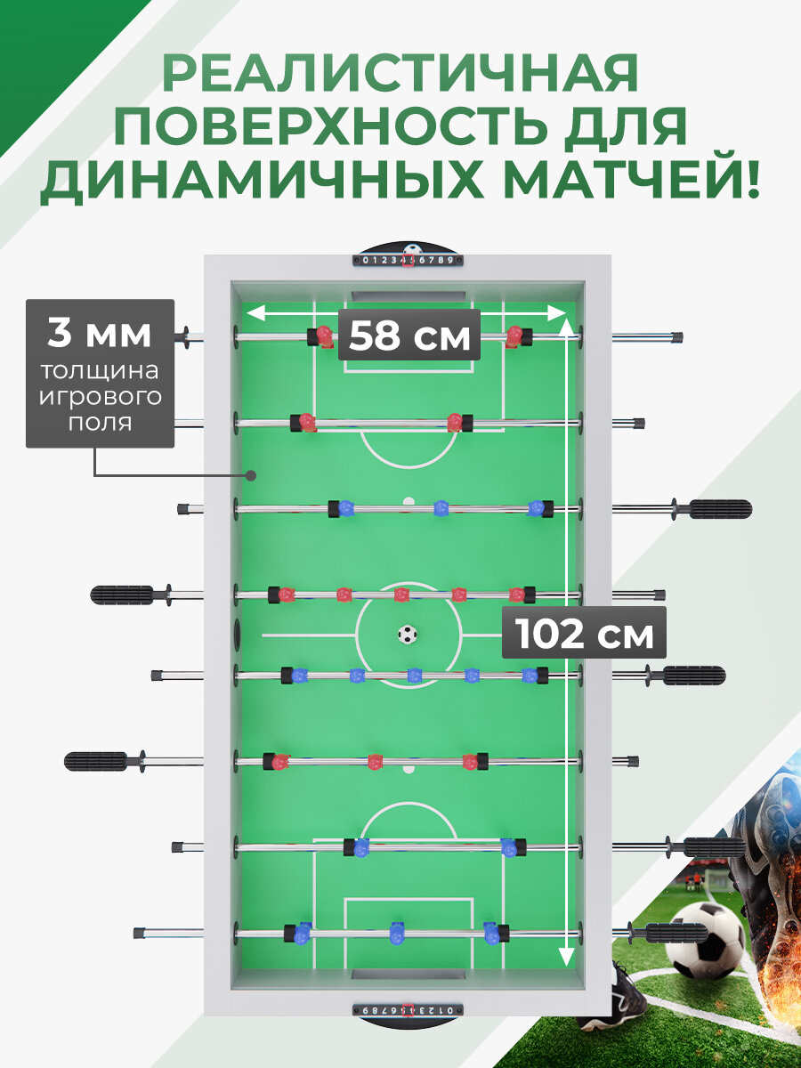 Игровой стол - футбол DFC 48" 122 x 65 см — фото 1