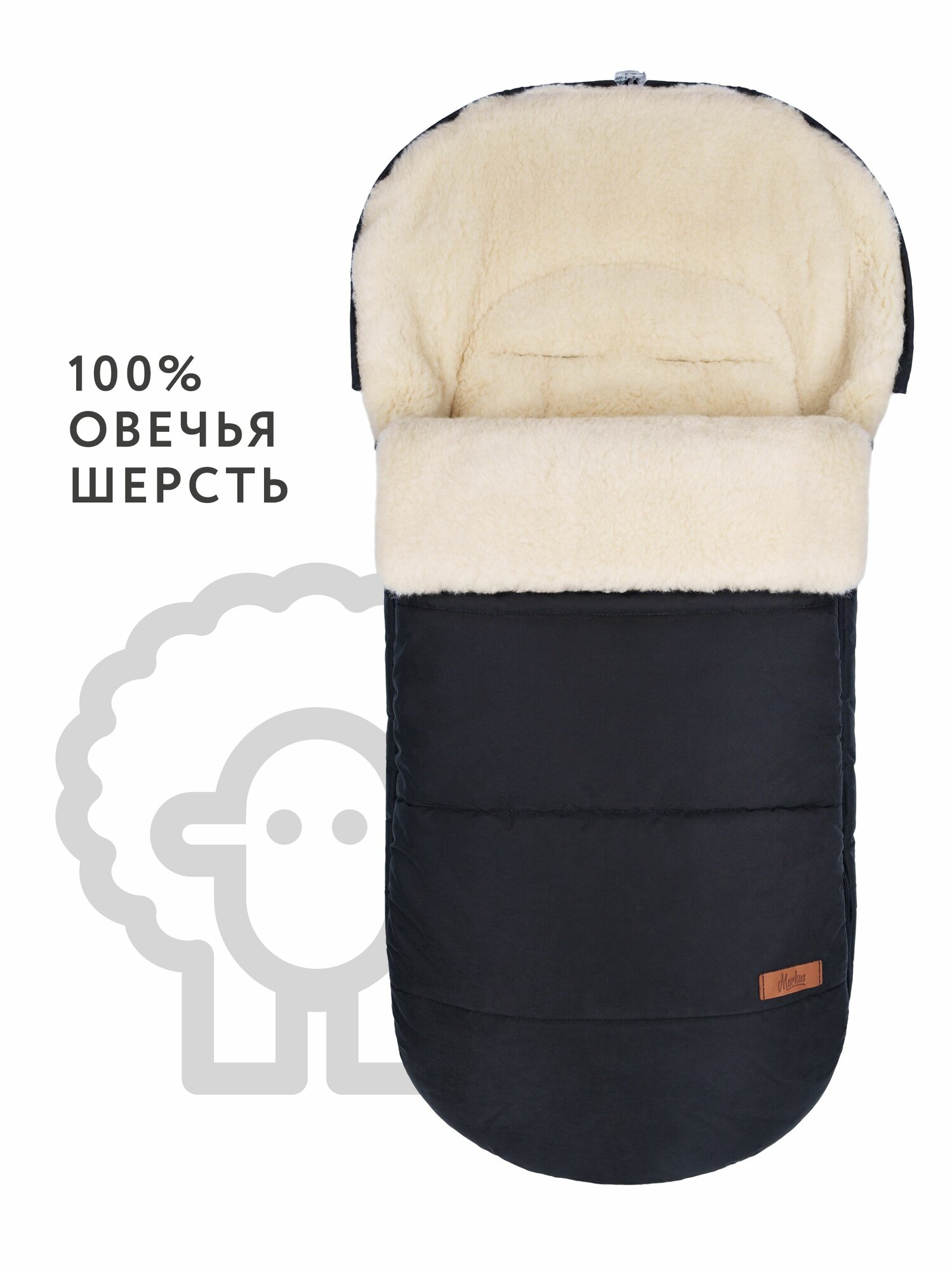 Зимний конверт в коляску  конверт в прогулочную коляску  конверт на овчине  меховой конверт в коляску  до 3 лет  черный