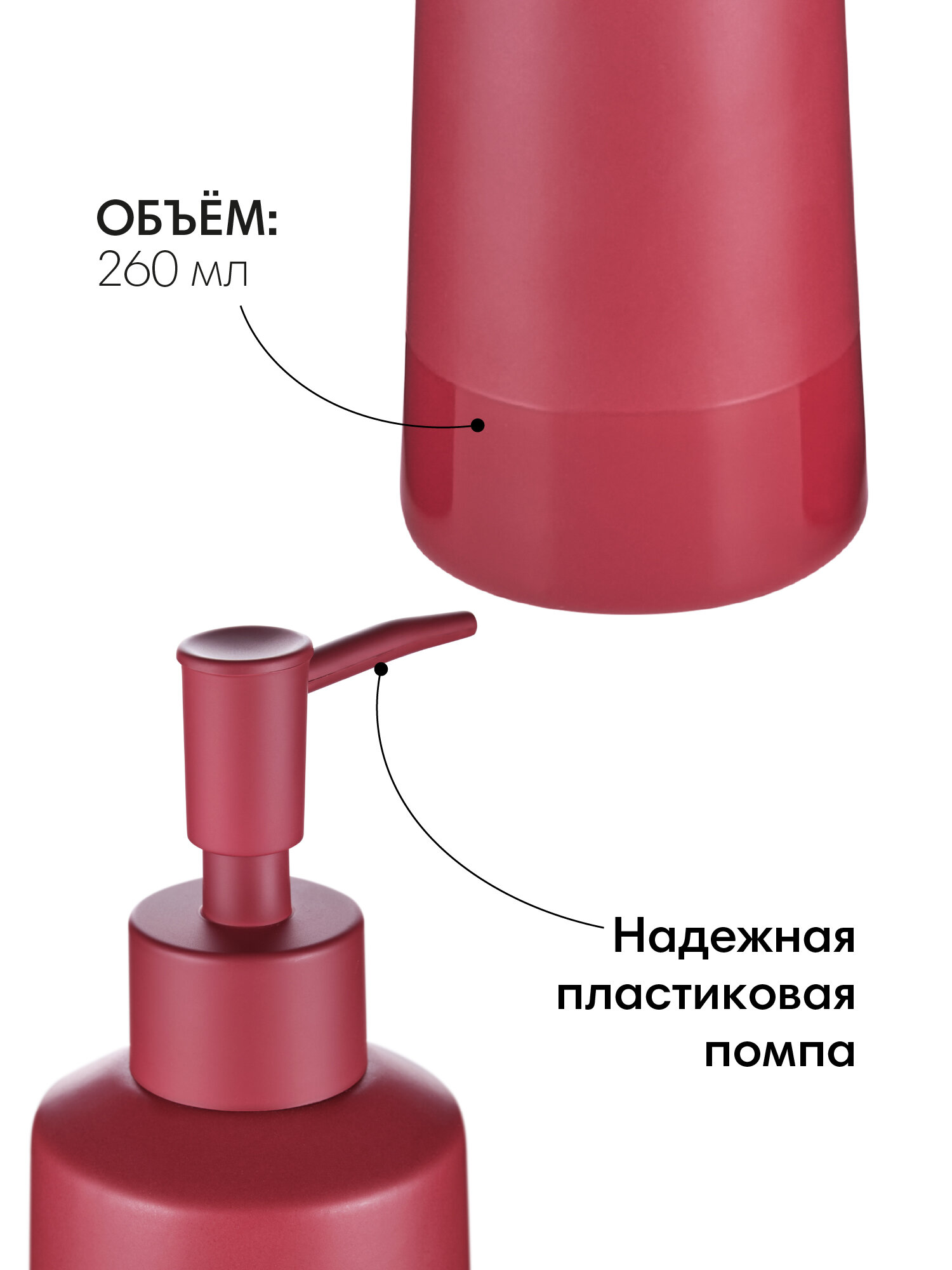 Дозатор Moroshka для жидкого мыла, керамика, 400 мл, настольный — фото 1