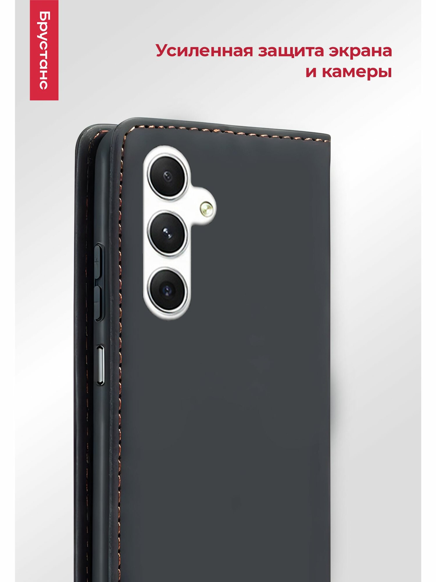 Чехол на Samsung A56 силикон, экокожа противоударный; защита камеры — фото 1