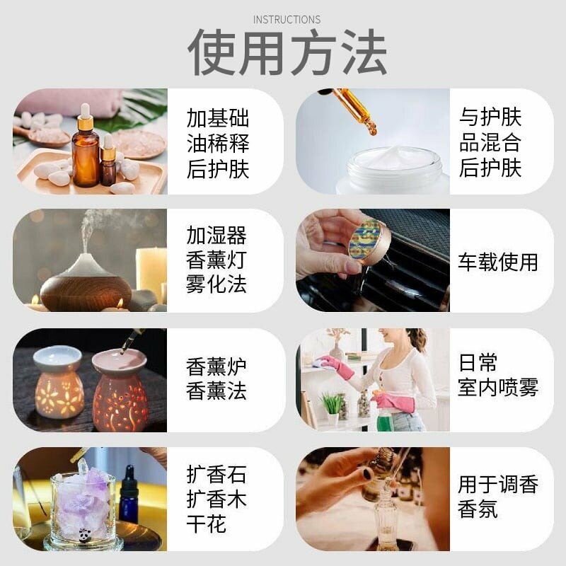 Ароматизатор для увлажнителя воздуха, эфирное масло, для дома и авто, 10 мл — фото 1