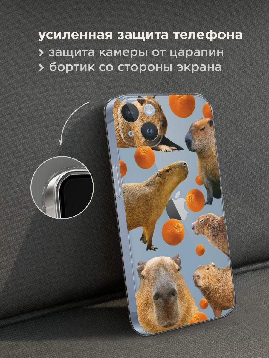Чехол на Apple iPhone 14 Plus / Айфон 14 Плюс с принтом "Капибара и апельсины", прозрачный — фото 1