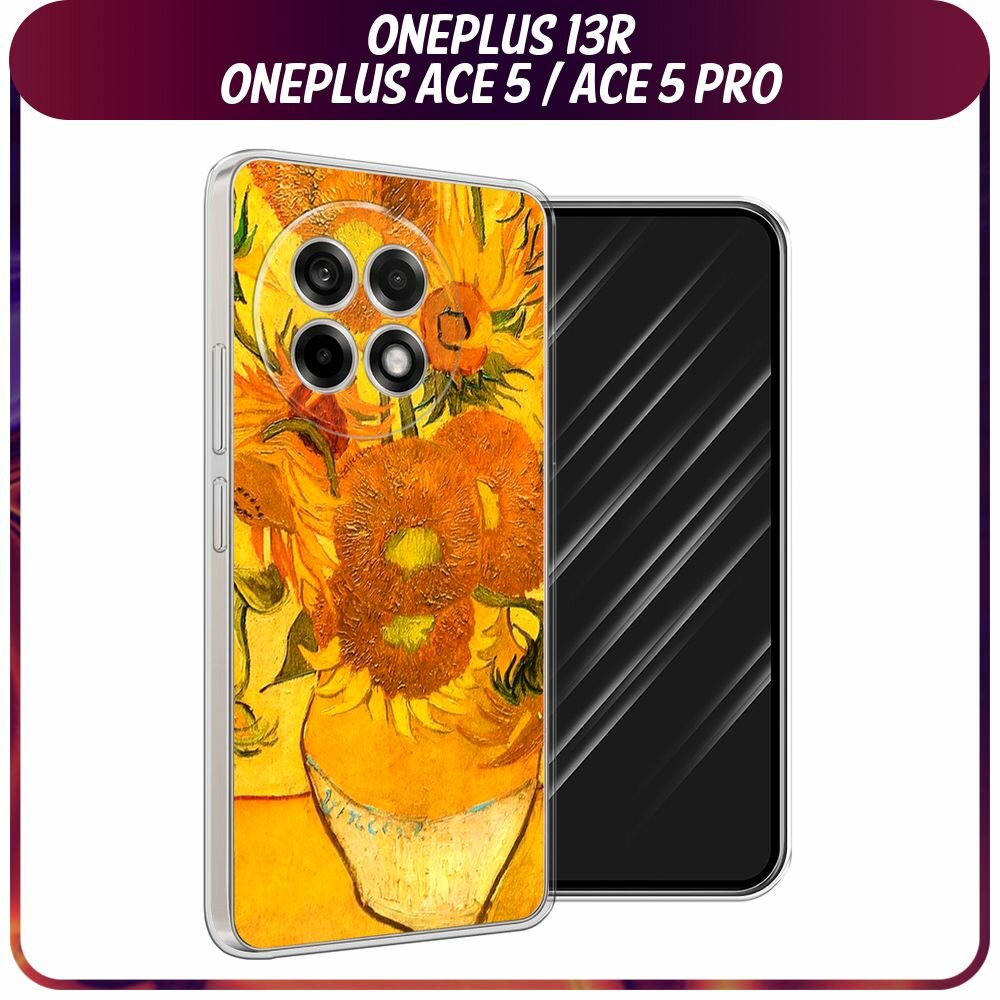 Чехол на Oneplus 13R/Ace 5/5 Pro / Ван Плас 13R/Асе 5/5 Про с принтом "Оранжевые подсолнухи"